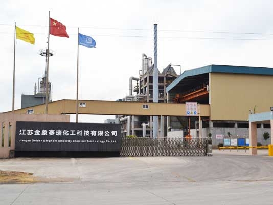 江蘇金象賽瑞化工科技有限公司