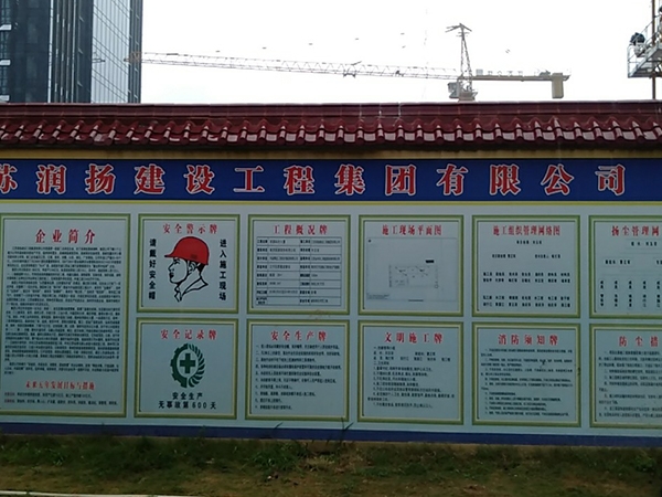 南京麗源服飾有限公司科創大廈消防工程