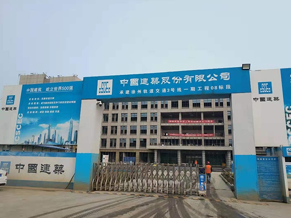徐州軌道交通3號線一期工程08標段消防工程